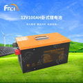 48v200ah 磷酸铁锂电池 家庭储能房车备用储能电池大容量