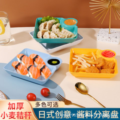 Cross-border Bestseller Wheat Straw Square Thick Microwave-Friendly Dumpling Tray with Japanese Creative Sauce-Containing Snacks