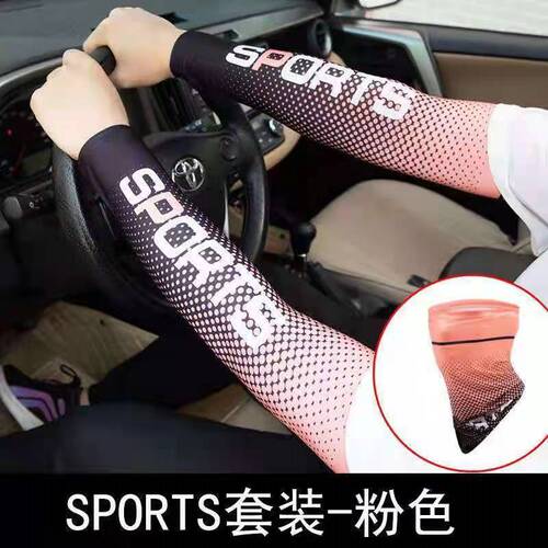 Sunscreen ice silk sleeve covers for men and women, cycling outdoor fishing leisure dust-proof windbreaker mask, new style ice sleeves