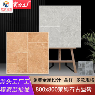 800x800��ʽ�Rķʯ�ɴu�ű��u����ͥԺ�̨d���ޏ͹����f�شu