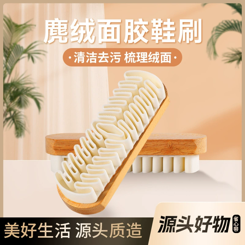 Замшевая щетка для обуви замшевая щетка для чистки обуви замшевая ластик замшевый клей мягкий мех щетка для обуви