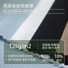 ��Ʒ75D��]���揗����������ñ���r�����ϬF؛�A��͸��ѝ�Ӄ���