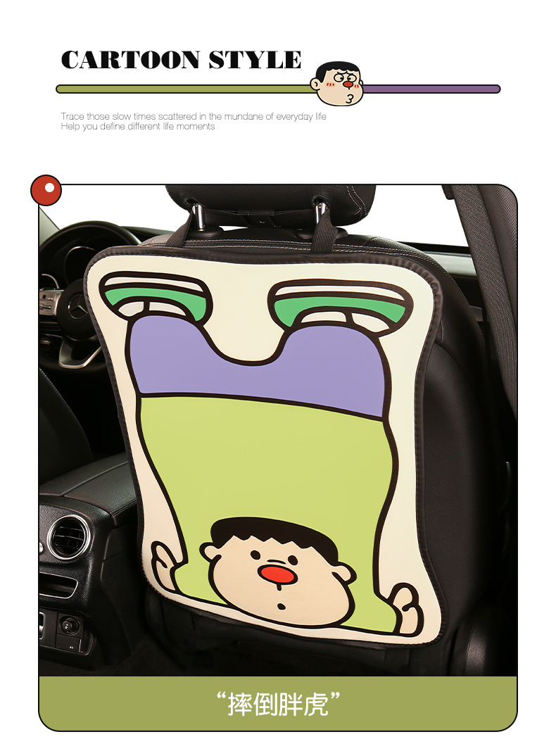 Cute Cartoon Car Seat Back Anti-Kick Pad Universal