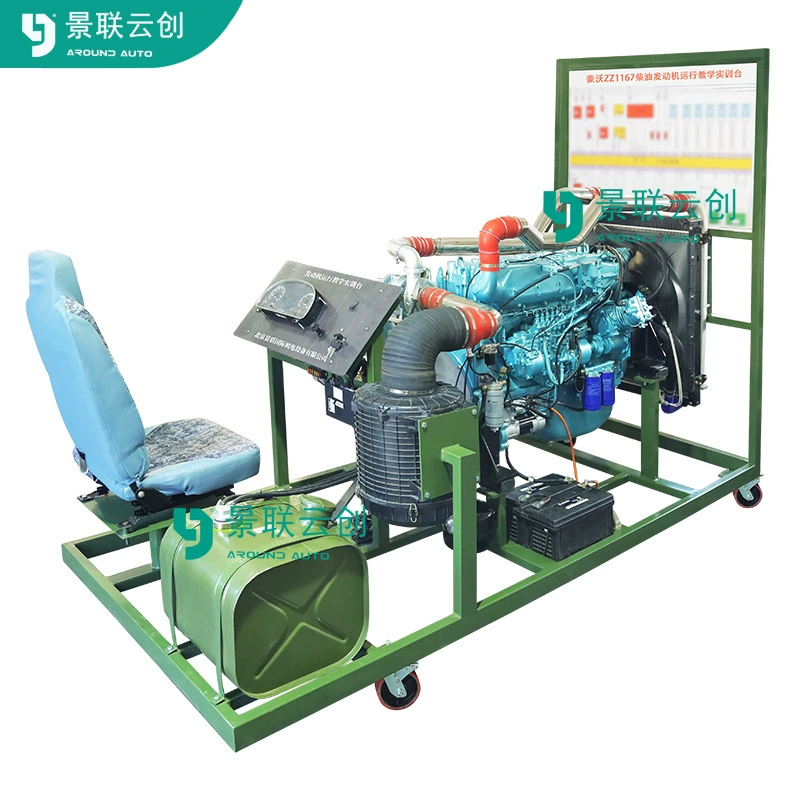 Демонстрационная и учебная платформа двигателя Jinglian Yunchuang VAL-SXFA-1167 SINOTRUK HOWO ZZ1167/ZZ2197