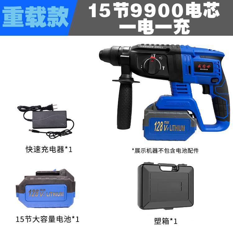 锂电电锤电镐多用三用无刷充电式大功率混凝土充电家用冲击钻批发|undefined