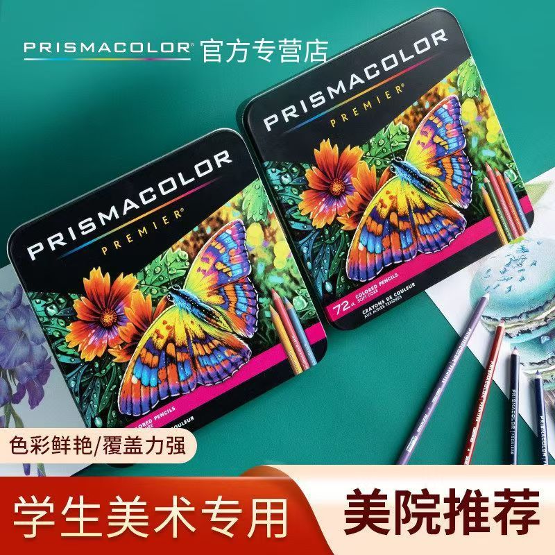 Los Estados Unidos Sanfu Thunderbolt caballo colorido lápiz de color aceitoso principiante cero básico introductorio 48 color conjunto pesma