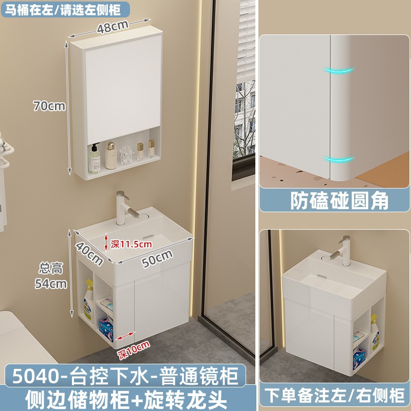 Gabinete principal lateral del arco 5040 + gabinete del espejo