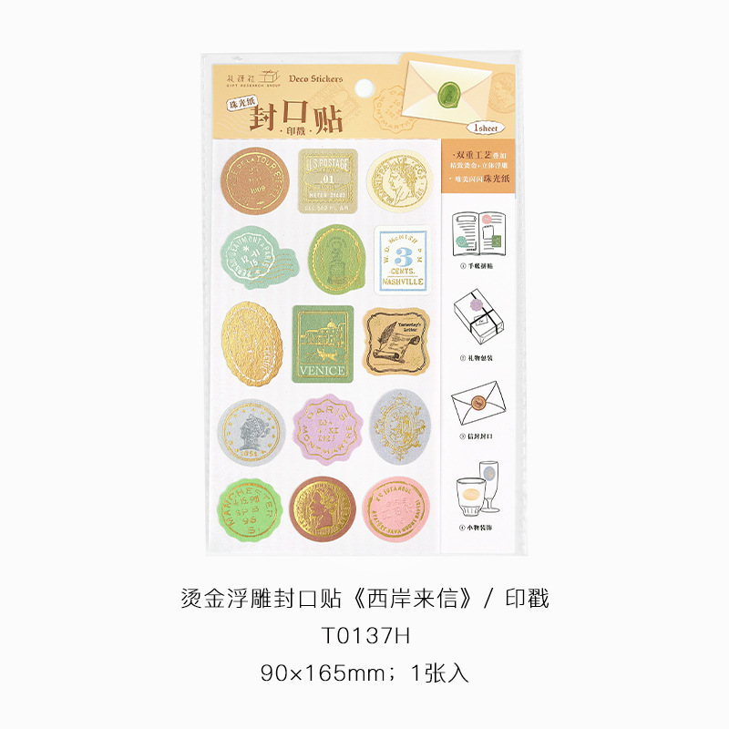 Liyan Society Relieve Hot Bronceado Sellado Pegatinas West Bund Cartas de flores literarias Pegatinas planas Cuentas de mano Pegatinas decorativas de sobres