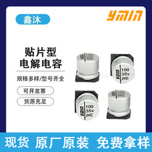Ymin����NƬ���X늽����VK7 VMM VKM NPXϵ�д������L�������