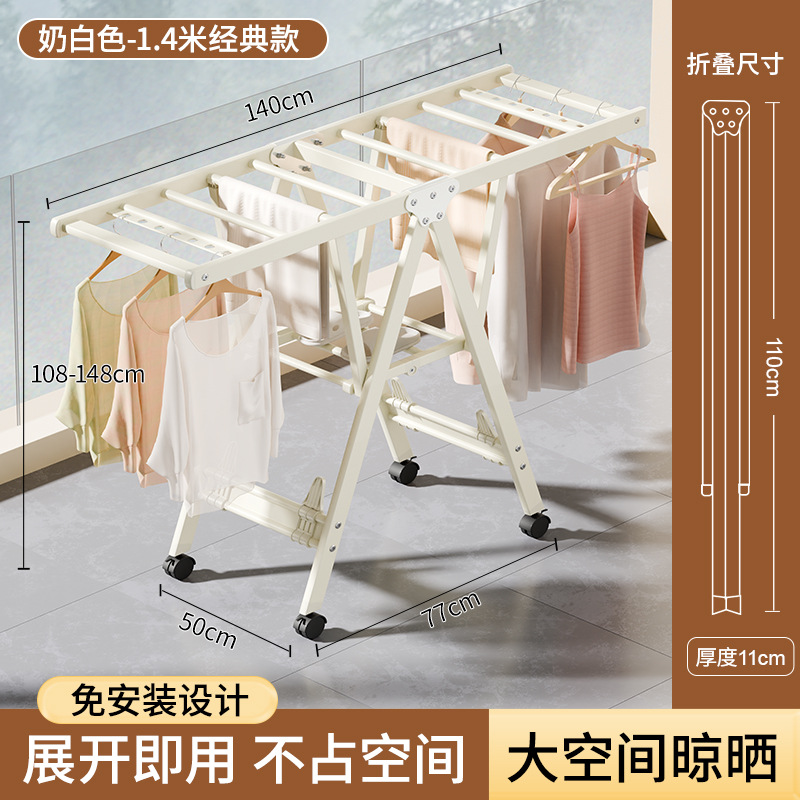 항공 알루미늄 유백색( 1.4m + 신발 들것 + 범용 휠)