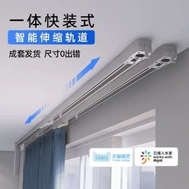 窗帘杆罗马杆;其他窗帘;卷帘