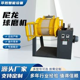 研磨机;其他粉碎设备;混合机