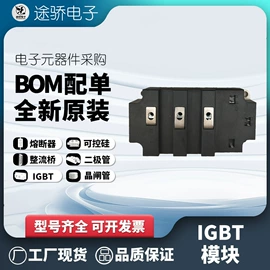 低压熔断器;整流二极管;普通晶闸管