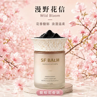 Car Air Freshener Yunshan Car Fragrance Solid Balm High-End Decoration New Model Odor Removal (Car Perfume Aromatherapy) - ode-to-mountain-viewingwildflower-letters