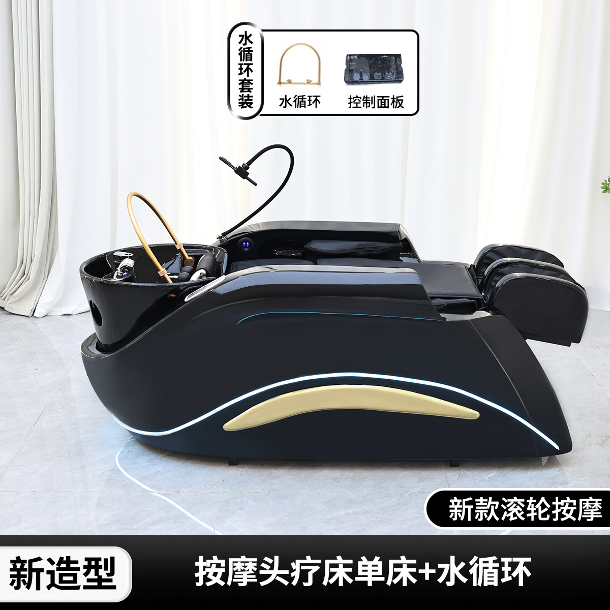 B 인기 4D 마사지 테이블 + 물 순환
