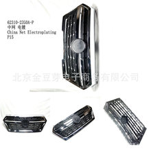 62310-2ZG0A-P ���� ��� �������ղ�P15