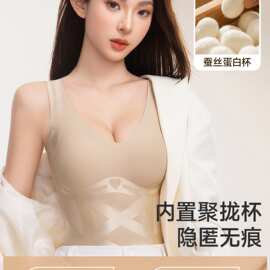 婷美背心塑身女免穿文胸美体塑形吊带小肚子收腹束腰上衣锦纶
