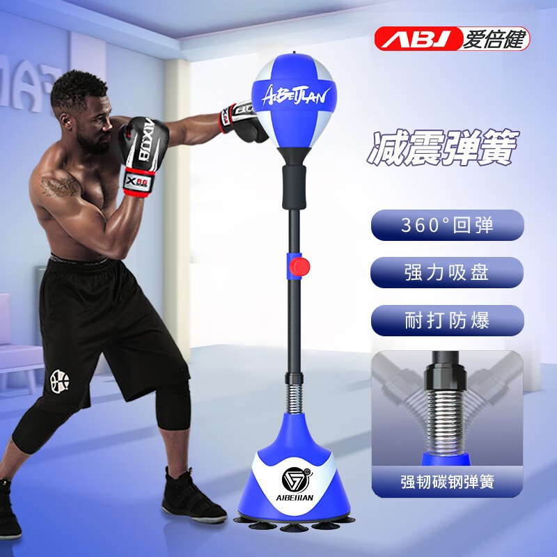 Bola de velocidad de boxeo personalizada hogar Adultos y niños golpean de pie rebote bola de esquivar ventilación bola de reacción de boxeo