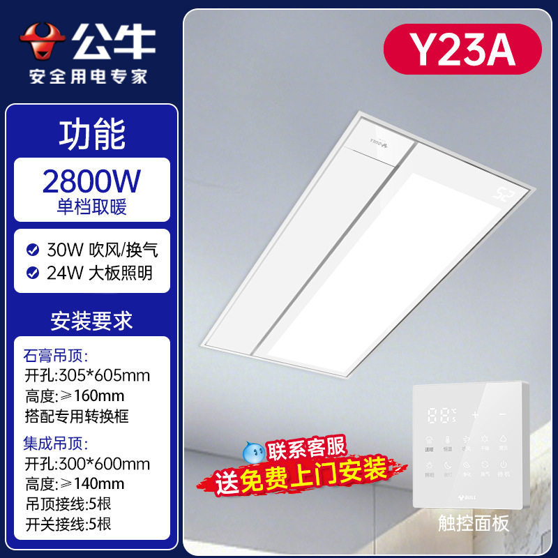 [Y23A 신형 AI 지능형 온도 제어] 2750W/온도 조절 가능/그래핀 급속 가열/60°-120°광각 송풍