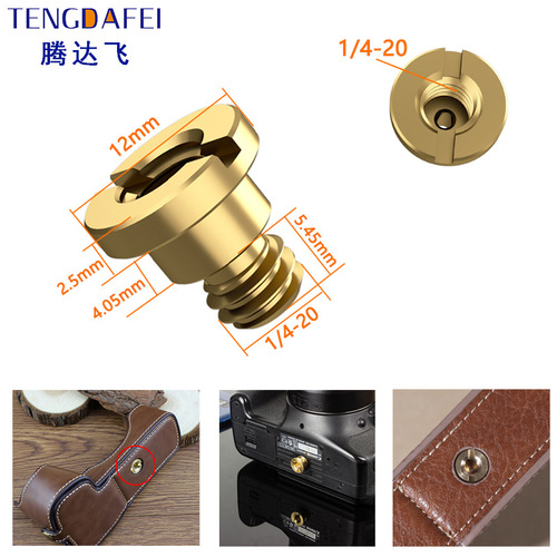 Mirrorless camera leather case base screw 1/4 pan/tilt connection suitable for Fuji, Nikon and Canon fixed digital accessories