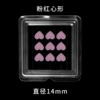 Pink love 9 capsules/piece (with blister box) + aluminum foil bag without word packaging