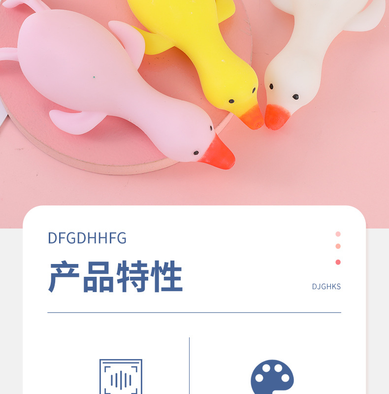 鸭子玩具_02.jpg