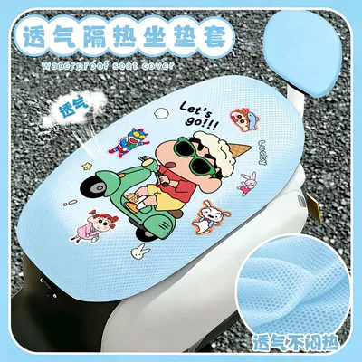Cover for Electric Bikes, Universal — Electric car cushion