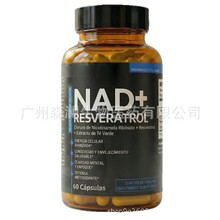 �羳���u NAD�z��NAD+RESVERATROL��޼�J���z��60���F؛