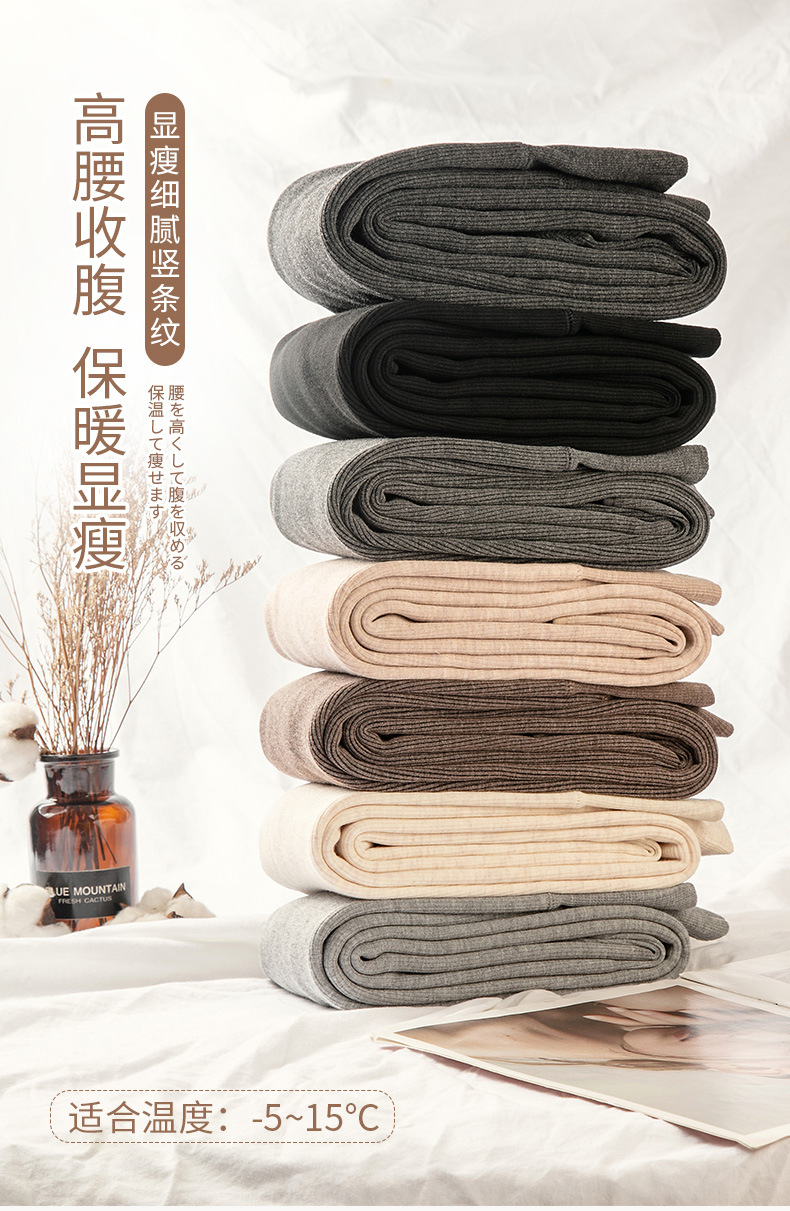 竖条纹打底裤_01