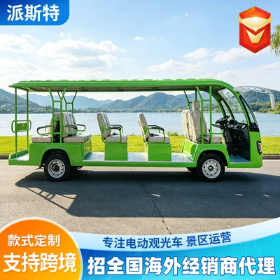 Electric sightseeing vehicle for scenic Elektrikli qolf avtomobilləri