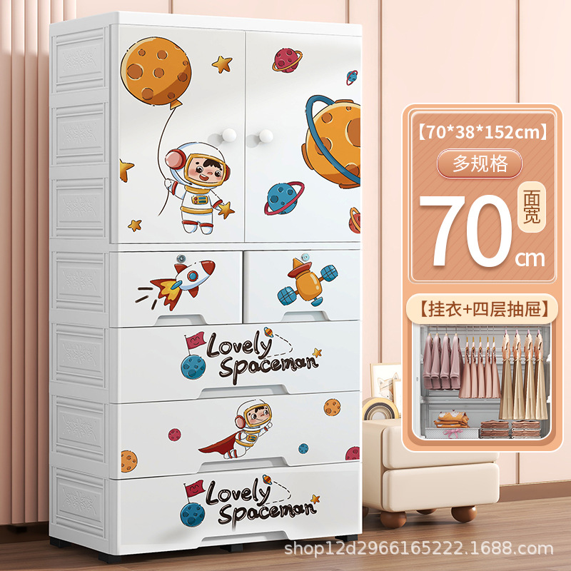 Gabinete de almacenamiento de doble puerta de dibujos animados Clasificación de artículos tipo cajón armario de niños grueso gran capacidad con cajón doméstico