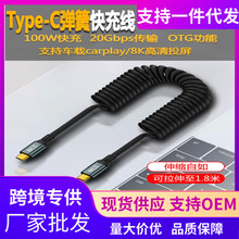 �ptypecȫ����ctoc�������w���������m���A���O��iPhone15/Pura70