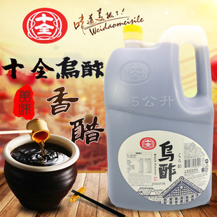 ����̨���M���{��ʮȫ����5L����ʳ�ڴ��������մ�uꐴכ����