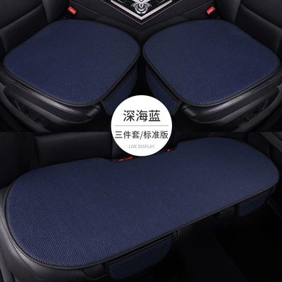 Universal Car Seat Cover, Seat cushion, seat cover - deep-sea-blue-three-piece-set