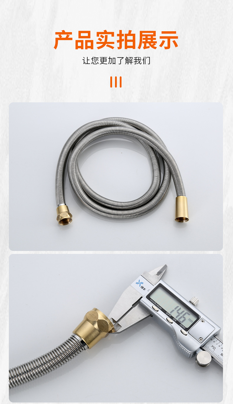 淋浴软管_08