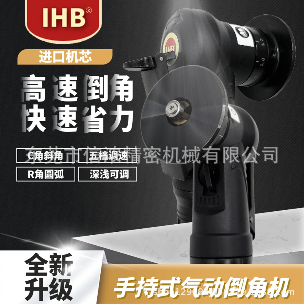 三代迷你手持气动倒角机45度C角R角可木工封边修边器去毛刺圆弧边