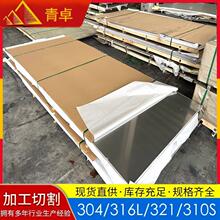 8K��ĥ�R�治�P䓰�201 304 316L���P���܈�� �����NĤ������ĥ