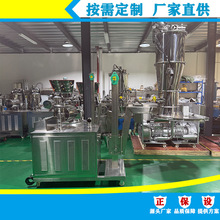 粉料移动式真空上料机粉末自动称重输送机粉体无尘输送机负压吸料