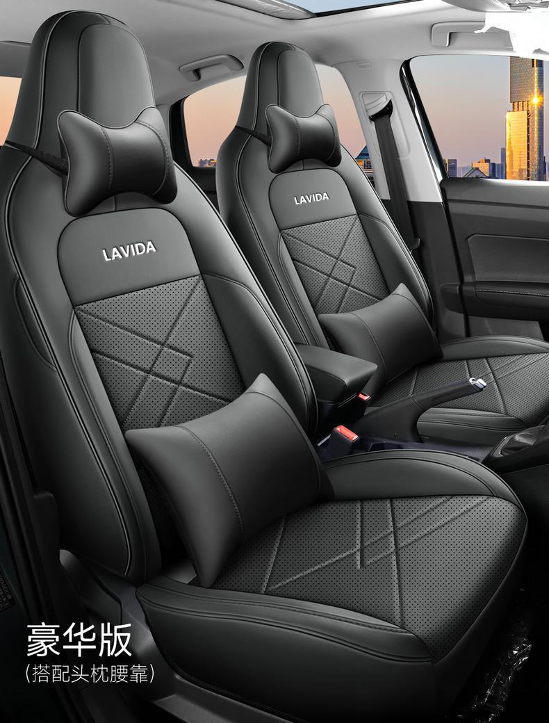 Volkswagen Lavida new special seat cover all-inclusive car cushion four seasons perforated breathable leather seat cover interior modification