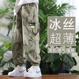 儿童装男童夏装裤子防蚊裤2026新款中大童夏季裤帅气百搭迷彩长裤