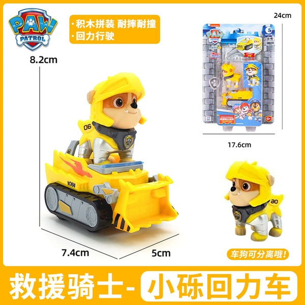 Rescue knight back force car
