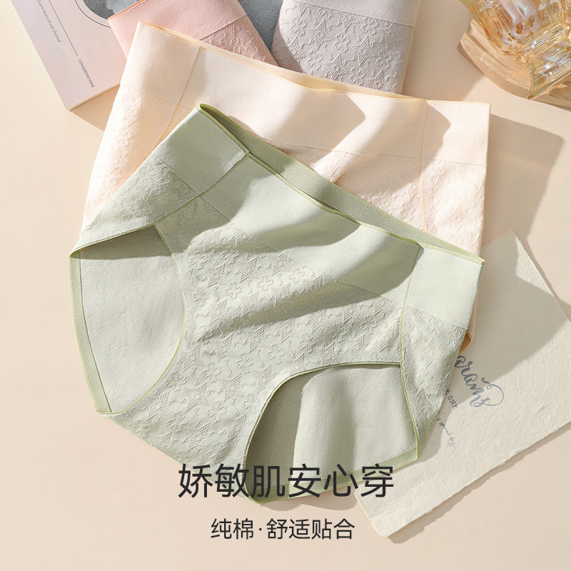 Ropa interior de mujer de algodón puro antibacteriano algodón transpirable entrepierna cintura media cómodos calzoncillos de niña de gran tamaño sin costuras abiertas