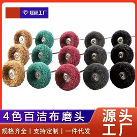 工具刷;抛光轮;钢丝轮