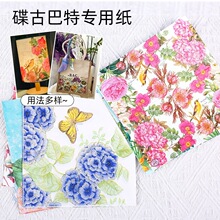 ���Ű��،��ü����ͽ����zˮdiy���ϰ��ֹ������Շ��иɻ�̨��