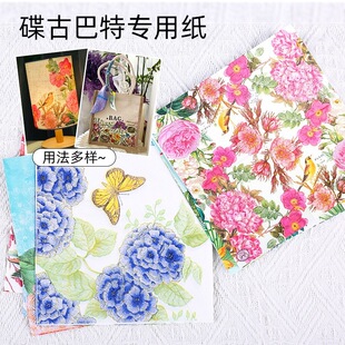 ���Ű��،��ü����ͽ����zˮdiy���ϰ��ֹ������Շ��иɻ�̨��