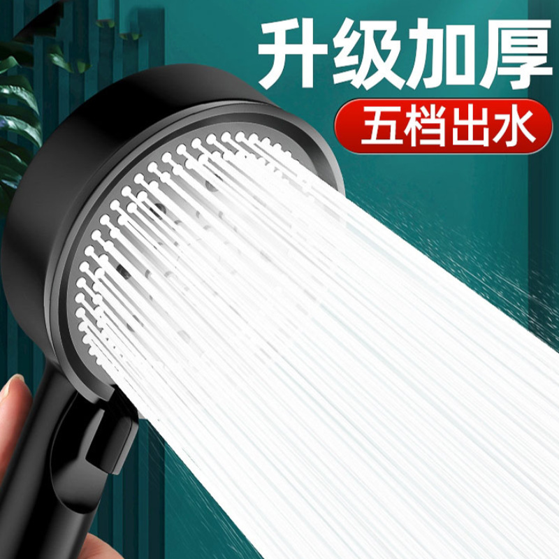 Bathroom Heater Pressurized Shower Head Shower Bath Pressurized Faucet Super High Pressure Five-Speed Handheld Rain Shower Head Bathroom Heater Pressurized Shower Head Shower Bath Pressurized Faucet Super High Pressure Five-Speed Handheld Rain Shower Head