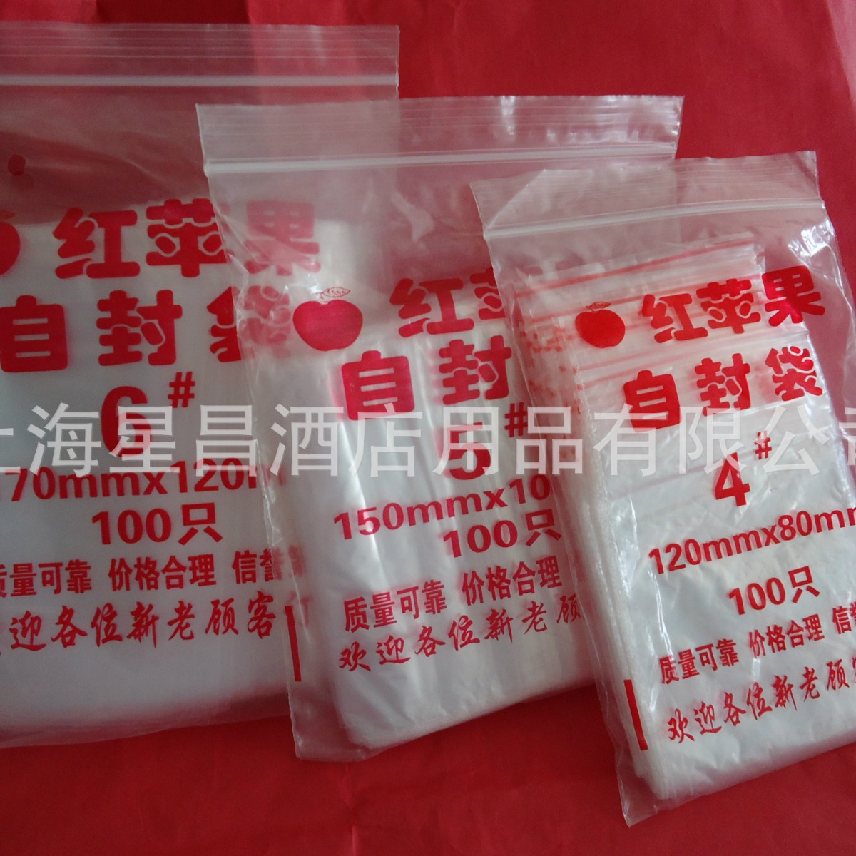 现货批发一次性透明自封袋加厚封口袋密封袋塑料袋