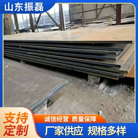 高强度板;工业圆钢;耐磨板