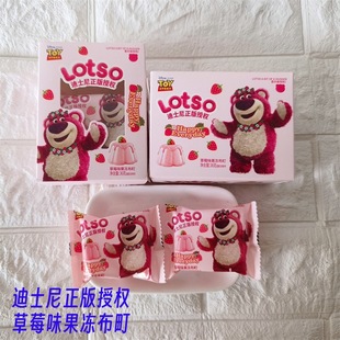 ��ݮ�ܹ�������36g���b��ݮζ����ֶY����Y��Y�Ѓ�ͯ��ʳƷ