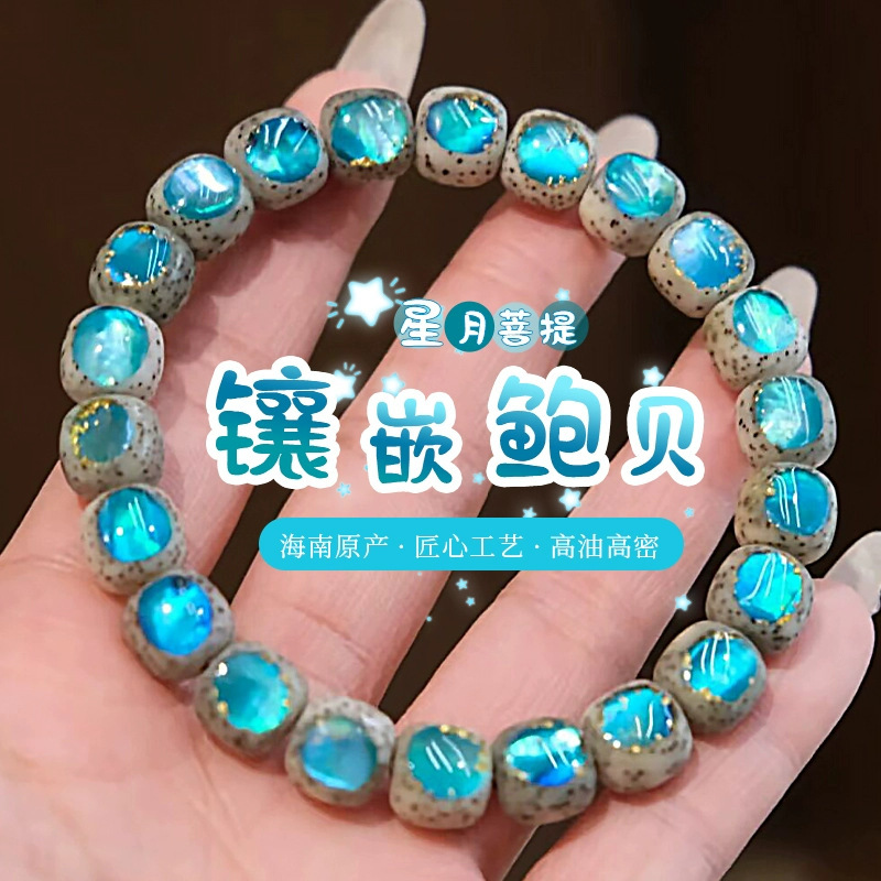 Bob inlaid star moon bodhi bracelet female green leather stone jade bodhi beads play plate play bracelet wholesale